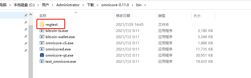 Bitcoin regtest目录