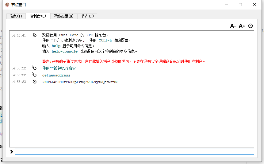 Bitcoin regtest获取一个新的地址