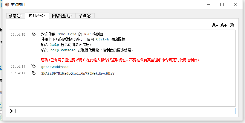 Bitcoin regtest获取一个新的地址
