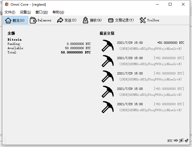 Bitcoin regtest首页查看余额